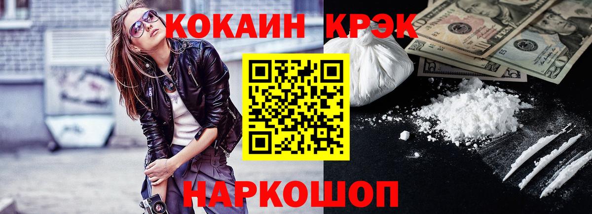 COCAIN VHQ  Cocaine  Казань  Кокаин 98%  Вход с VPN 