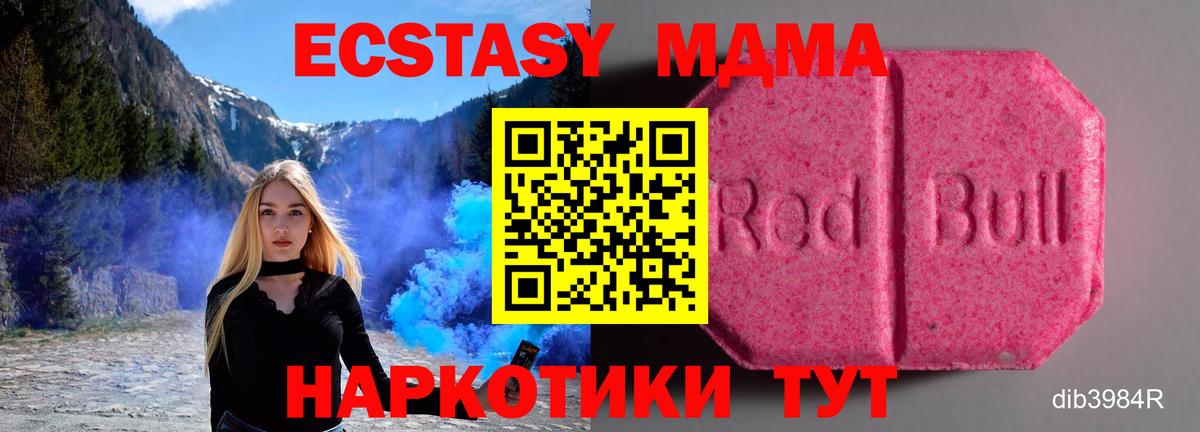 ЭКСТАЗИ бентли  Экстази  ссылка на мегу ссылка  Ecstasy таблы  Вход с VPN  Казань 