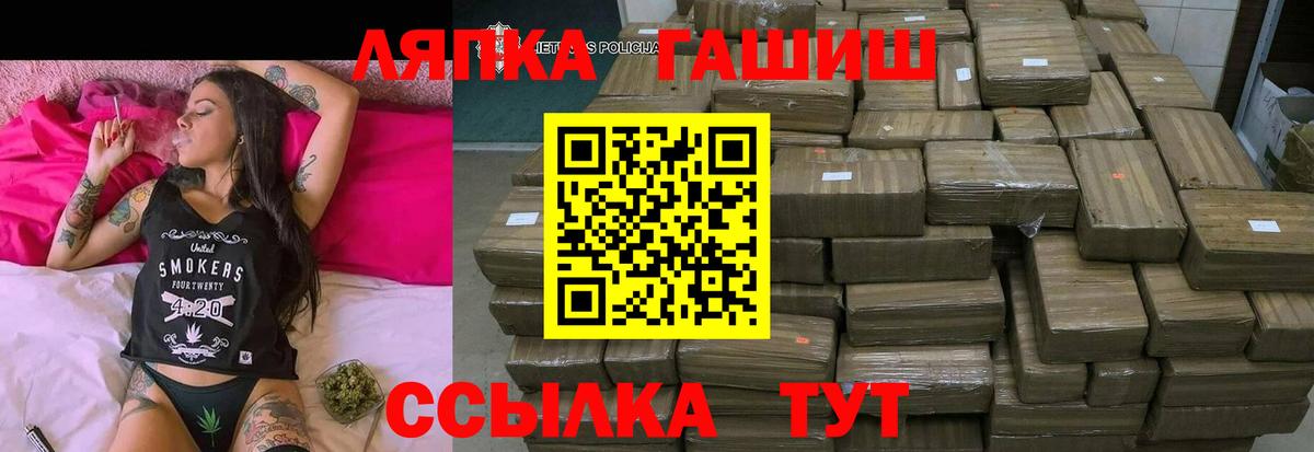 ГАШ  ГАШ индика сатива  ГАШИШ 40% ТГК  Вход с VPN  Казань 