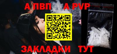 твердый Ливны