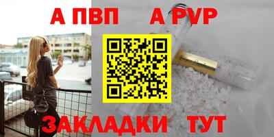 таблы Лесосибирск