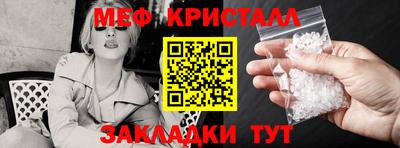 прущие грибы Ликино-Дулёво