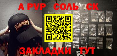 твердый Ливны