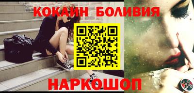 таблы Лесосибирск