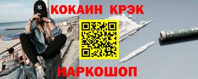таблы Лесосибирск