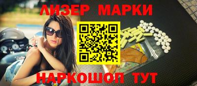 таблы Лесосибирск