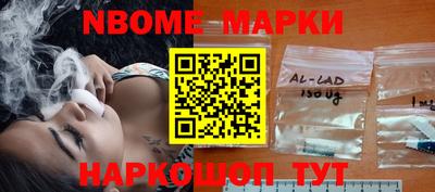 таблы Лесосибирск
