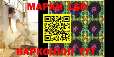 таблы Лесосибирск