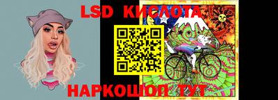 таблы Лесосибирск