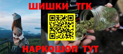 таблы Лесосибирск