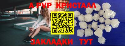 таблы Лесосибирск