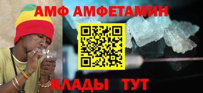 таблы Лесосибирск