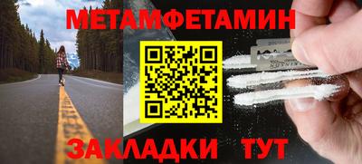 таблы Лесосибирск