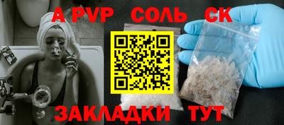 твердый Ливны