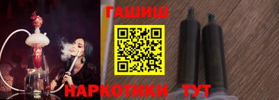 таблы Лесосибирск