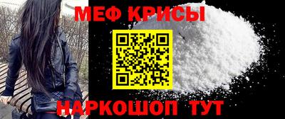 таблы Лесосибирск