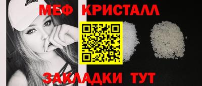 таблы Лесосибирск