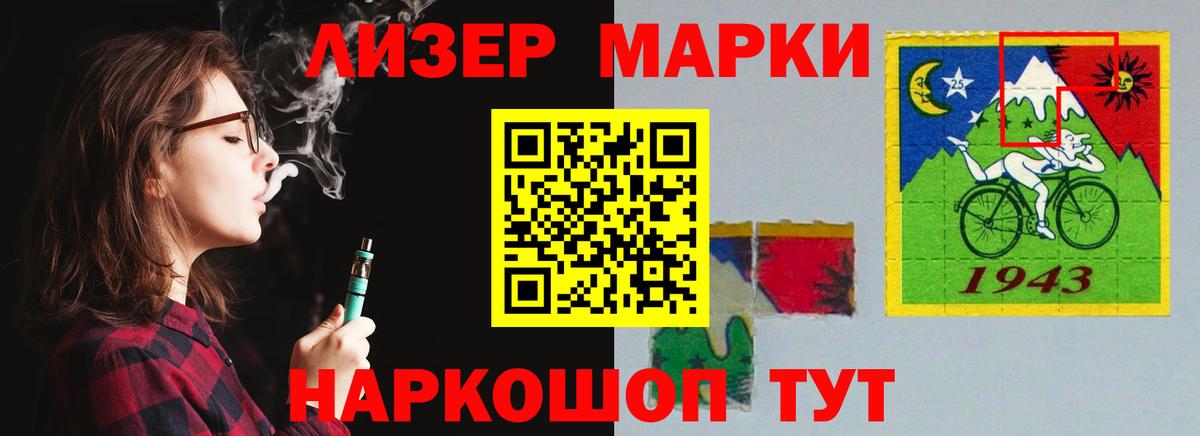 Лсд 25 экстази кислота Казань