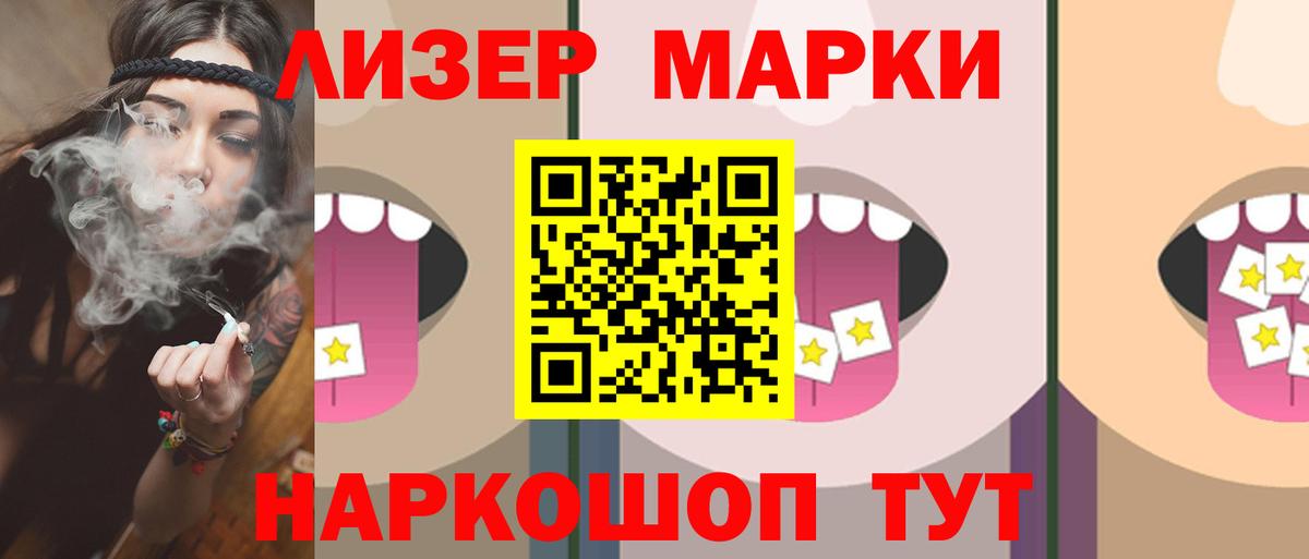 Лсд 25 экстази кислота  Вход с VPN  LSD-25 экстази  Казань  Лсд 25 экстази ecstasy 
