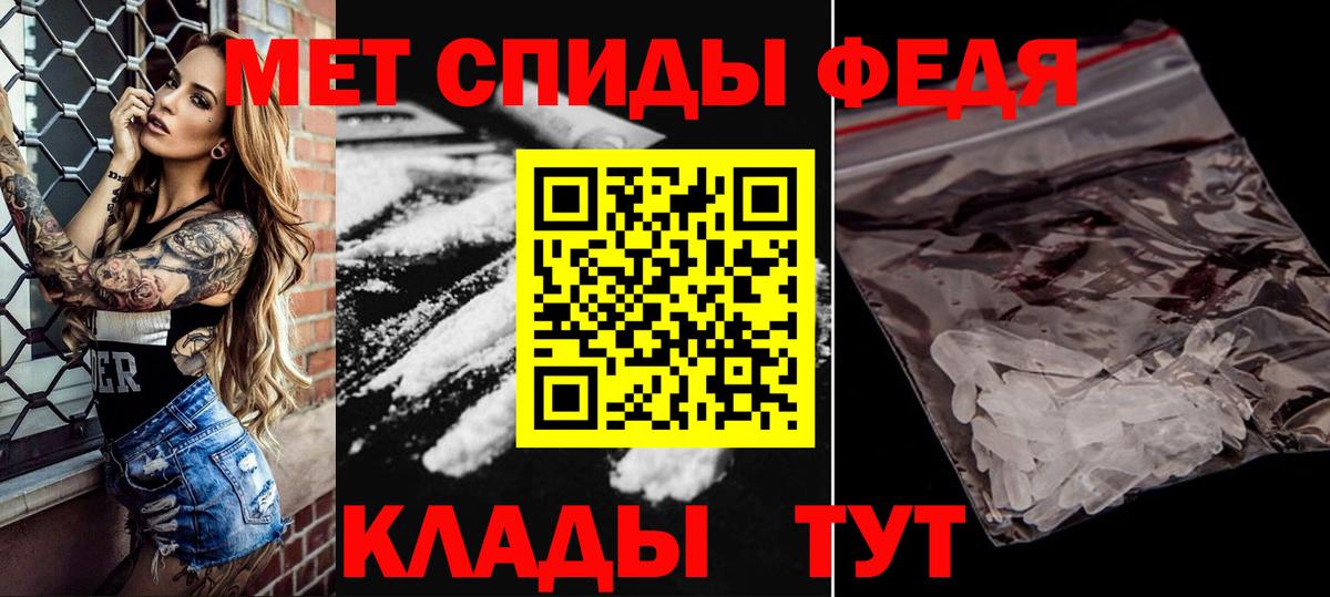 Метамфетамин мет Казань