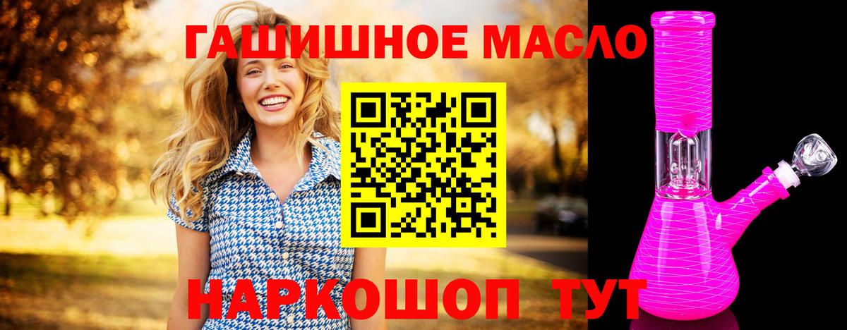 Дистиллят ТГК вейп Казань