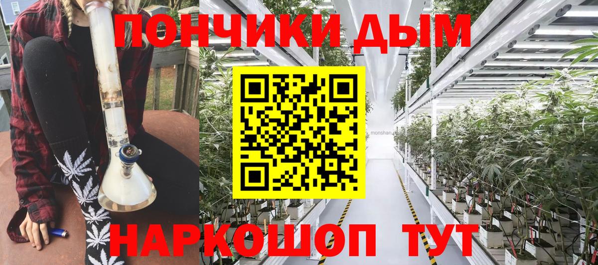 Шишки марихуана AK-47  Каннабис план  Шишки марихуана планчик  Каннабис LSD WEED  Вход с VPN  Казань 